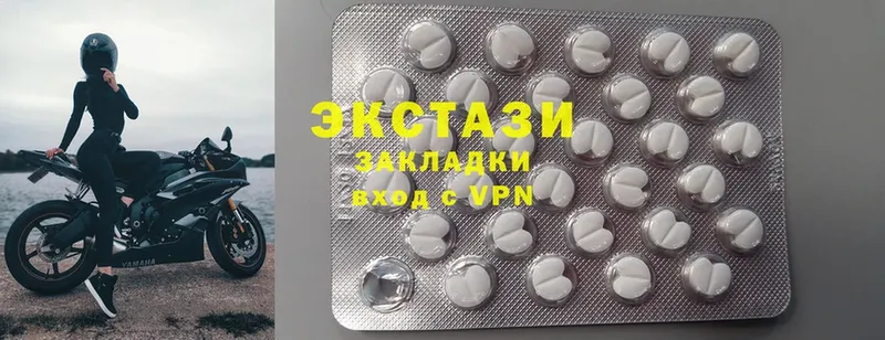 Ecstasy 280 MDMA  Ржев 