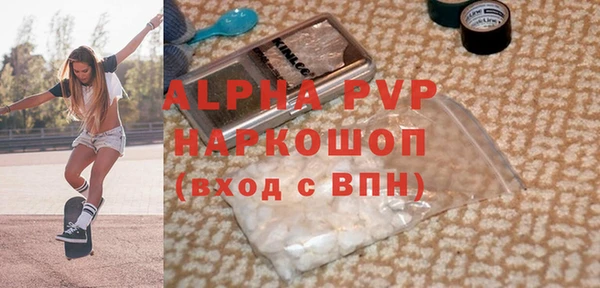 ALPHA-PVP Богданович